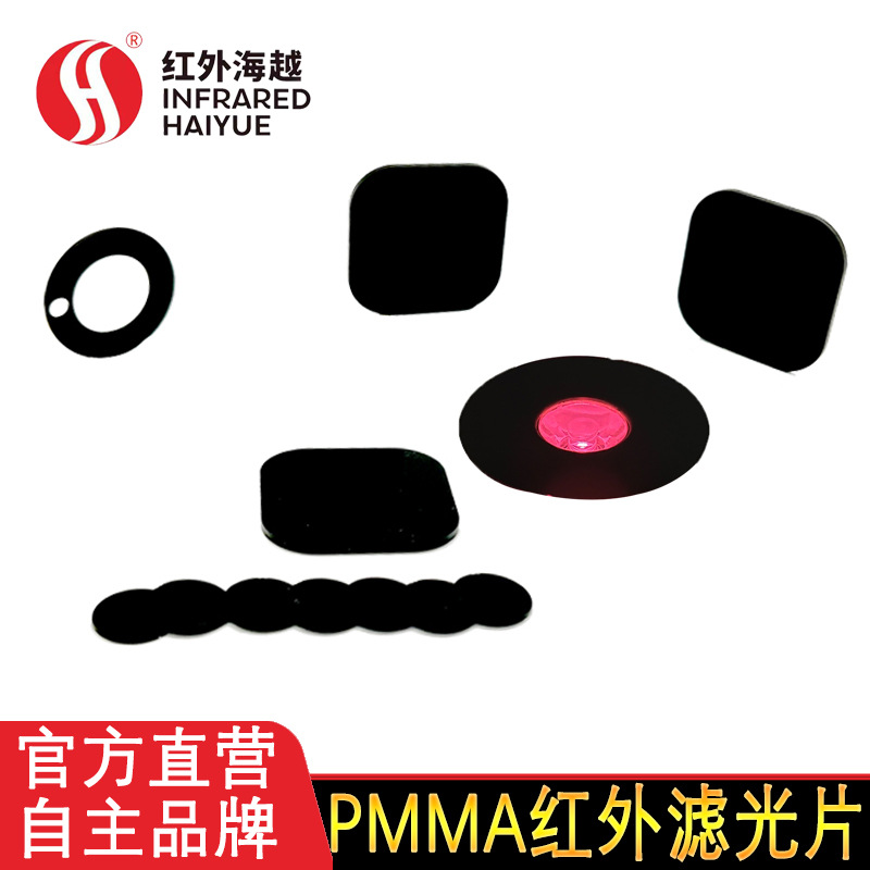 海越喜迎国庆